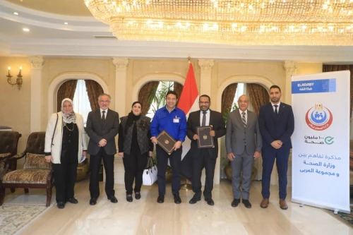 إعلان توقيع مذكرة تفاهم بين وزارة الصحة ومجموعة العربي....